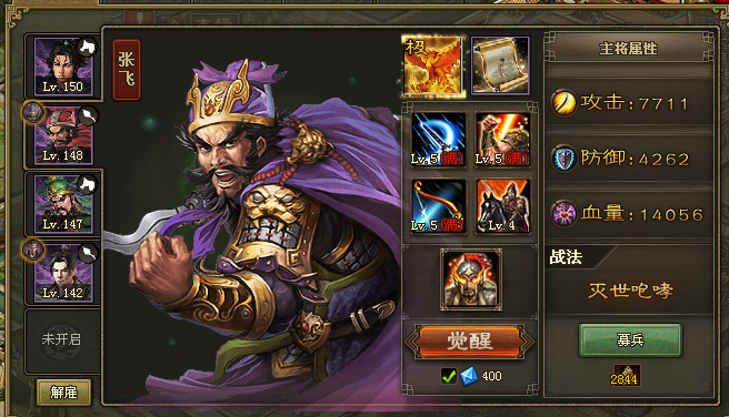 攻城掠地97副本如何过 攻城掠地97副本如何过