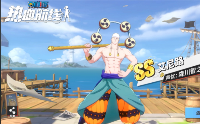 航海王热血航线平民培养什么角色