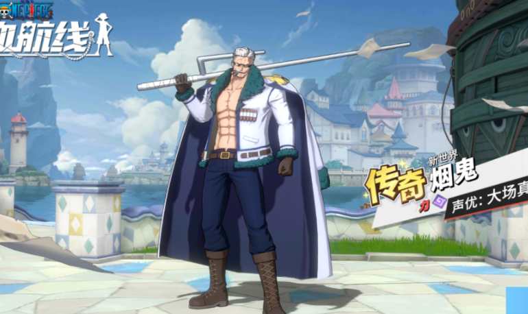 航海王热血航线平民培养什么角色