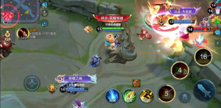 王者荣耀鲁班秒人铭文出装怎么出