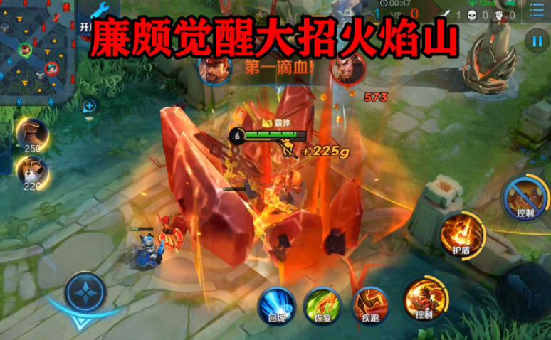 王者荣耀廉颇出装如何出