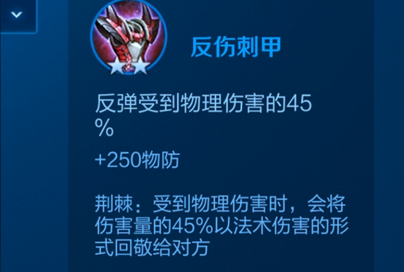 王者荣耀廉颇出装如何出