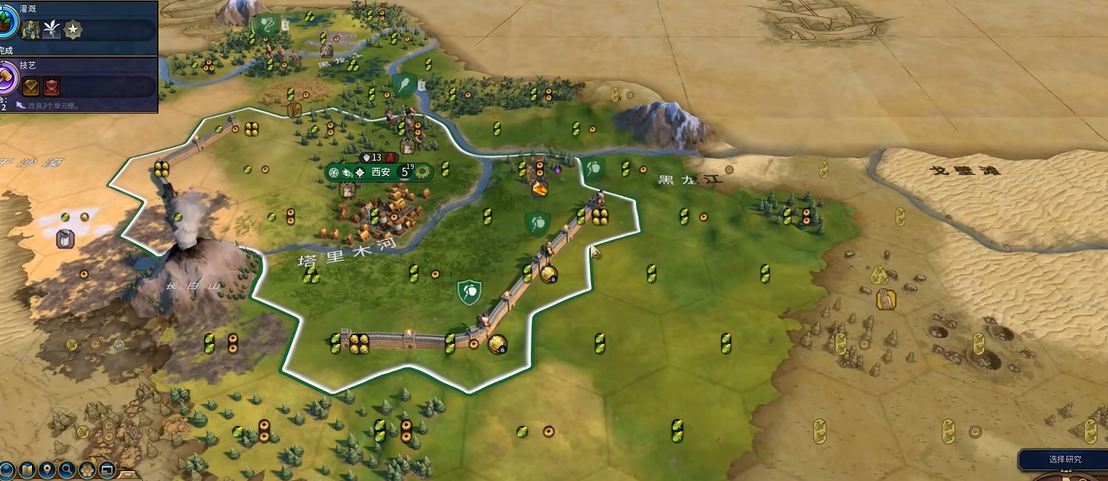 文明6秦始皇结社怎么选