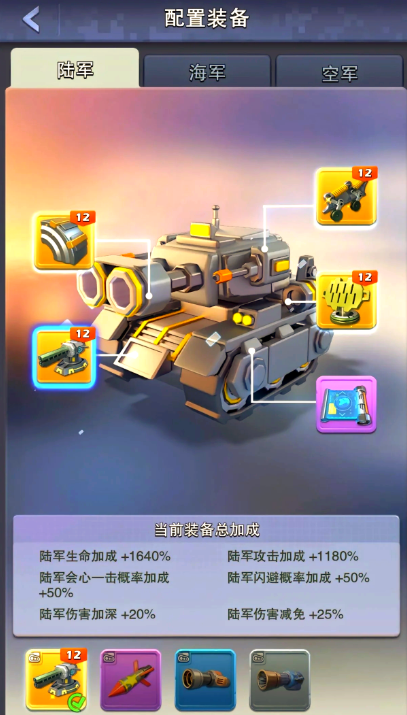 口袋奇兵发展什么兵种 口袋奇兵发展什么兵种