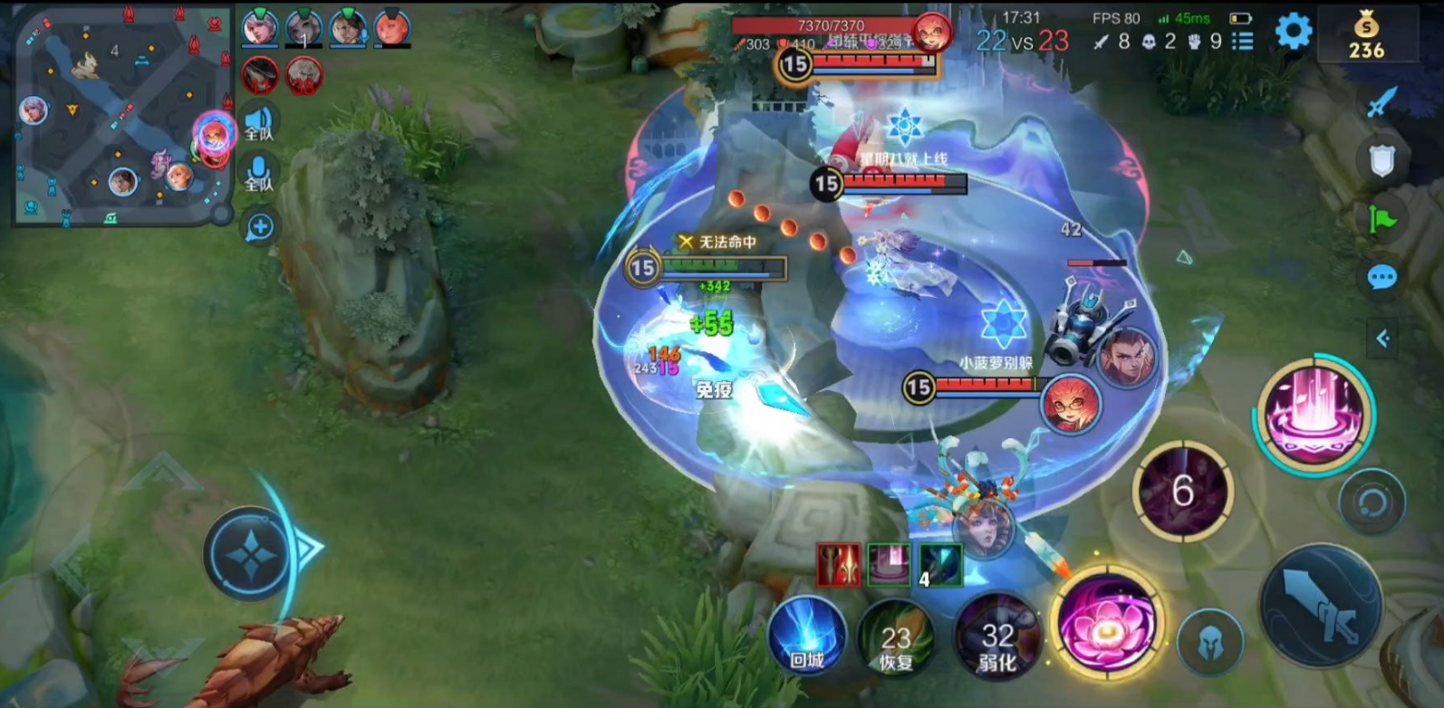 王者荣耀面具流貂蝉出装怎么搭配