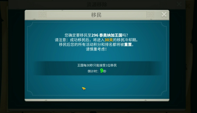 万国觉醒据点怎么通过