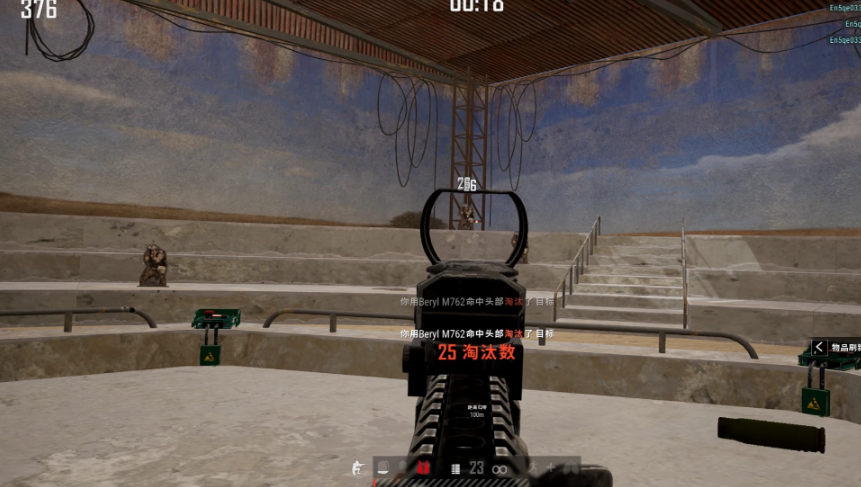 绝地求生红点怎么弄三角形的 绝地求生红点怎么弄三角形的