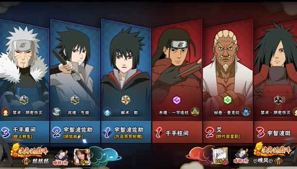 火影忍者手游如何有标 火影忍者手游如何有标