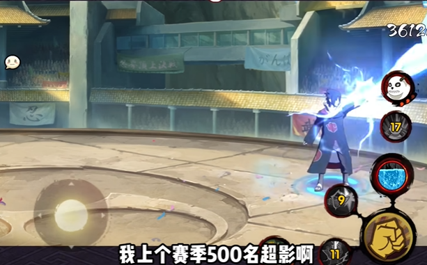 火影忍者手游如何有标 火影忍者手游如何有标