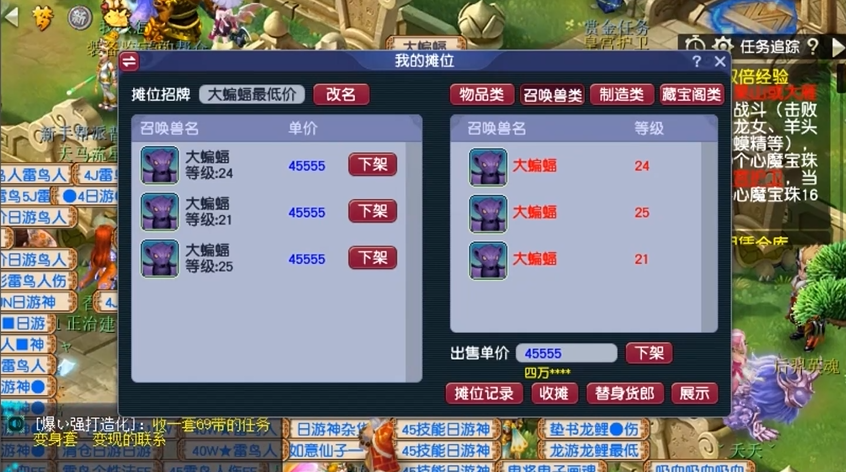 梦幻西游手游大唐要什么助战好