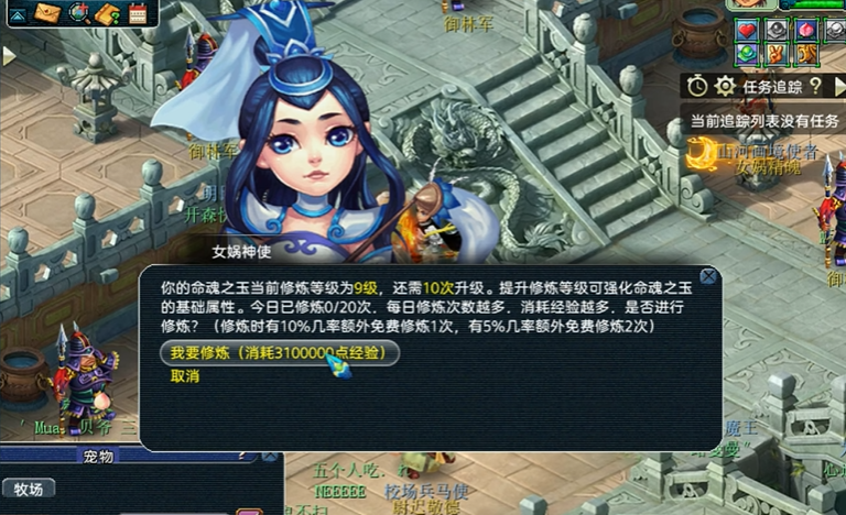 梦幻西游手游大唐要什么助战好