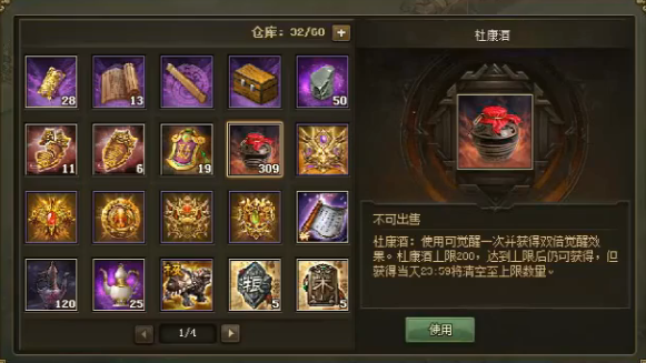 攻城掠地诸葛亮出哪些 攻城掠地诸葛亮出哪些