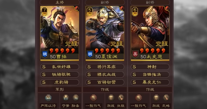 三国志战略版兵书怎么叠加 三国志战略版兵书怎么叠加