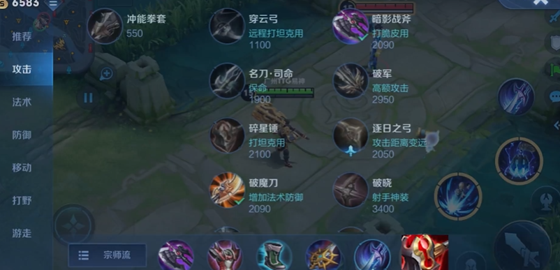 王者荣耀狂铁不打野怎么出装 王者荣耀狂铁不打野怎么出装