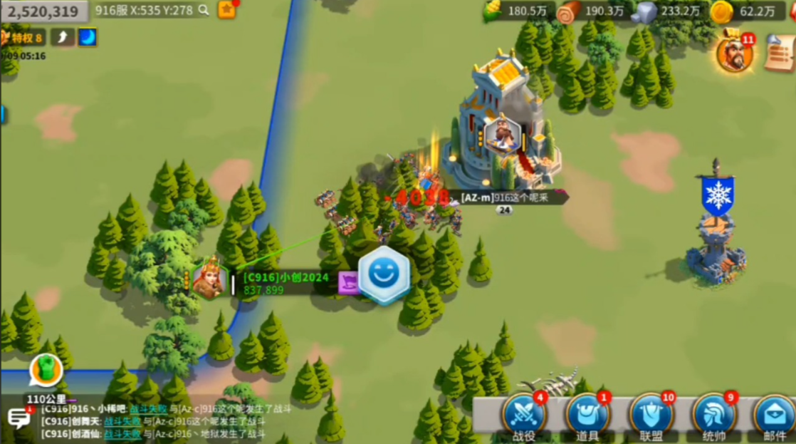 万国觉醒怎么知道谁是进攻方 万国觉醒怎么知道谁是进攻方