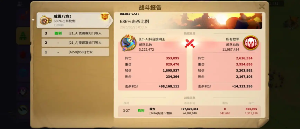 万国觉醒怎么知道谁是进攻方 万国觉醒怎么知道谁是进攻方