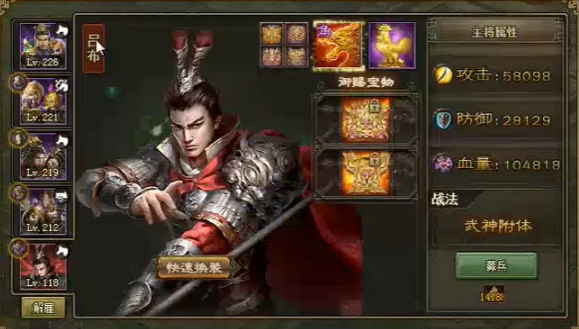 攻城掠地紫吕布觉醒要什么条件 攻城掠地紫吕布觉醒要什么条件