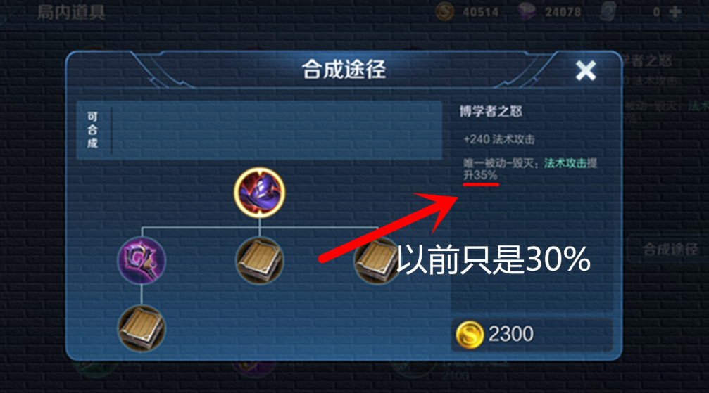 王者荣耀甄姬秒虞姬出什么装 王者荣耀甄姬秒虞姬出什么装