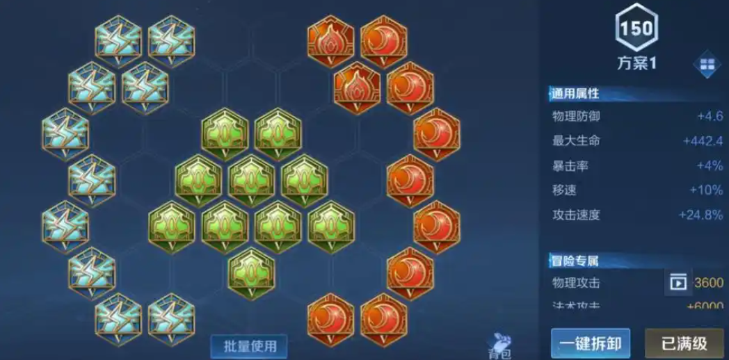 王者荣耀打野暗信怎么出装