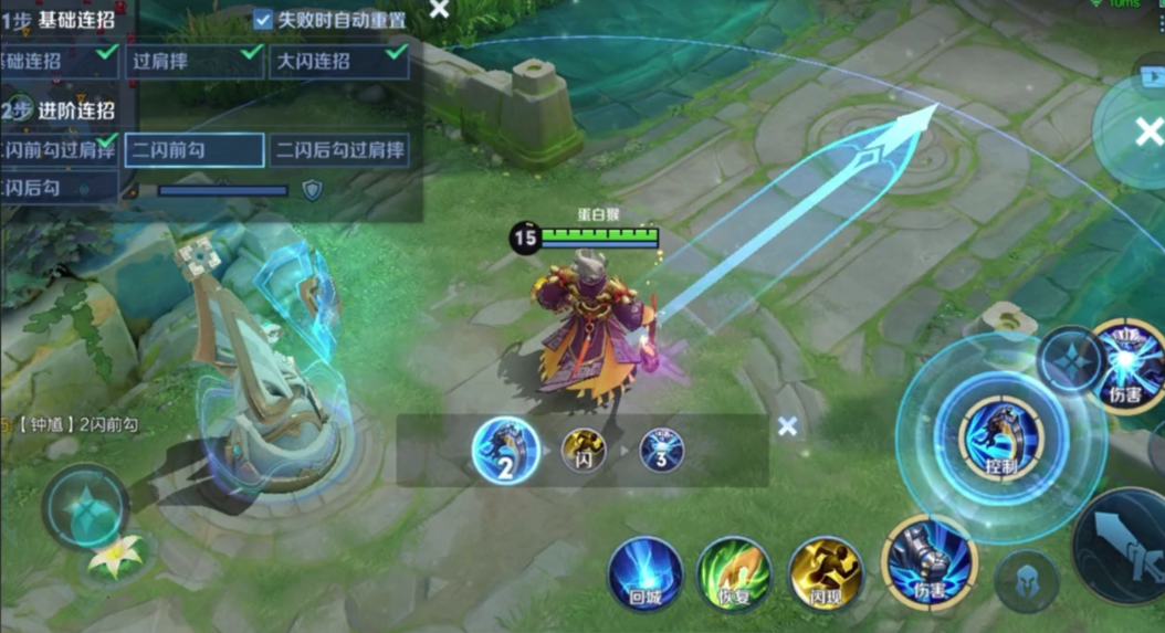 王者荣耀钟馗出装怎么出