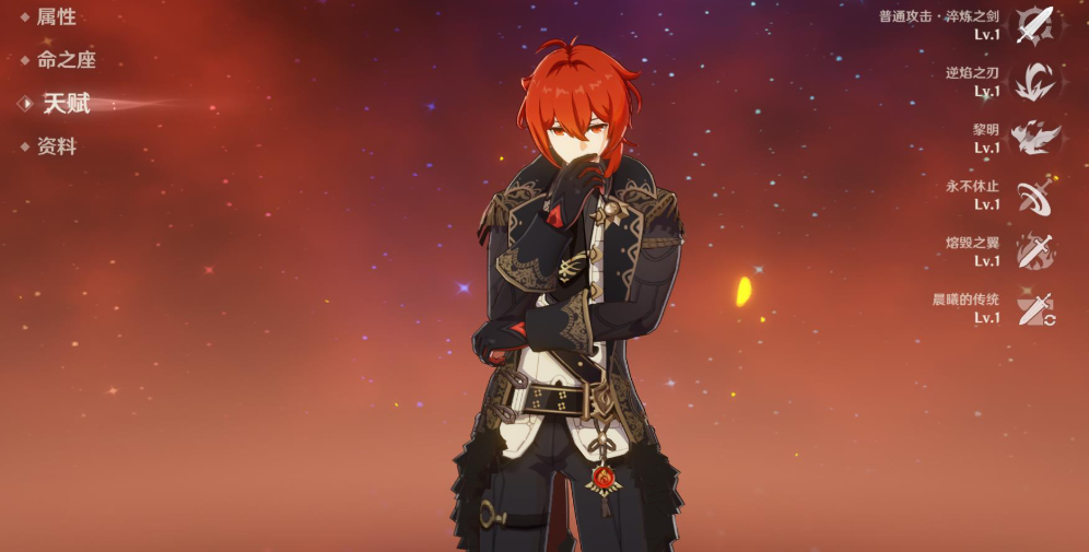 原神什么角色主c好