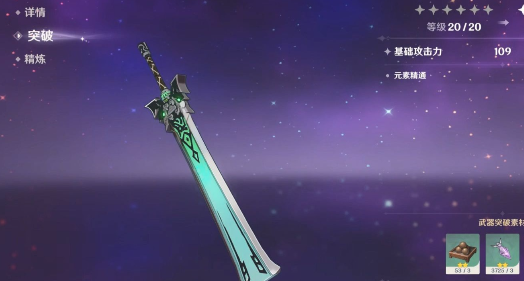 原神玛薇卡用什么平民武器