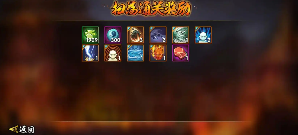 火影忍者手游如何获得更多力量