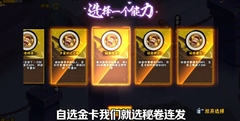 火影忍者幻之试炼如何得到幻神 火影忍者幻之试炼如何得到幻神