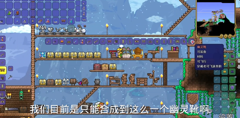 泰拉瑞亚1.4工匠作坊怎么做