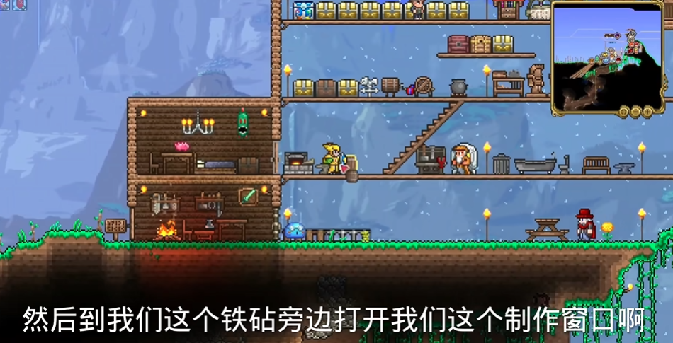 泰拉瑞亚1.4工匠作坊怎么做