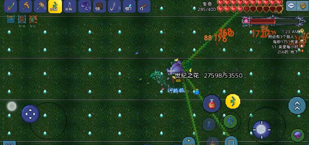 泰拉瑞亚丛林宝箱里面有什么