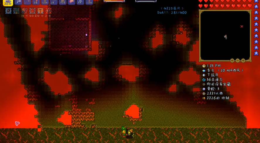 泰拉瑞亚地狱有什么东西