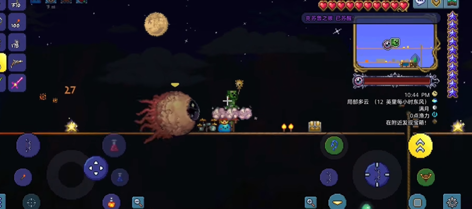 泰拉瑞亚眼球boss怎么召唤