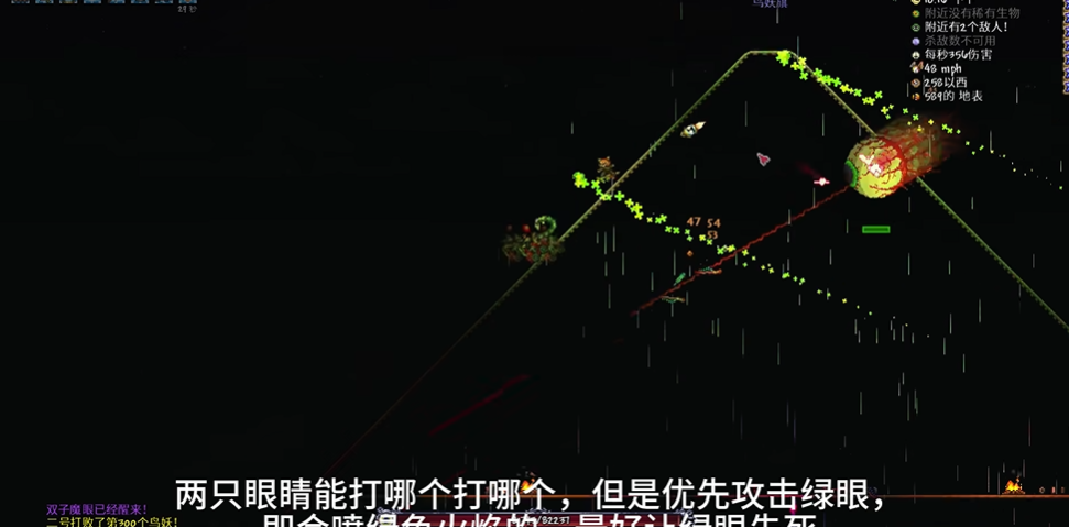 泰拉瑞亚如何无伤打新三王