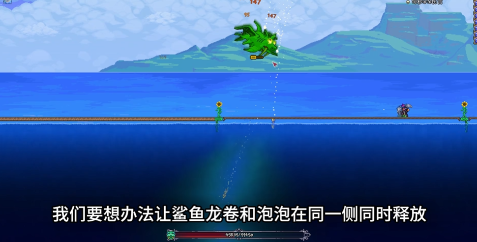 泰拉瑞亚如何打猪鲨公爵