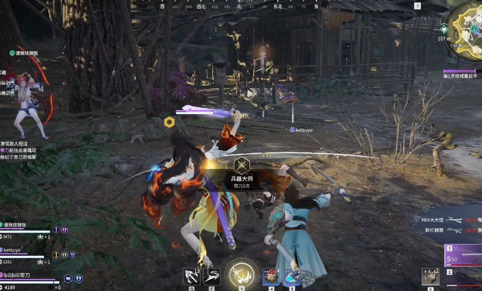 永劫无间新手用什么英雄好