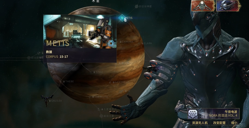 星际战甲木星救援怎么过