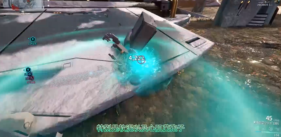 星际战甲热力废料怎么获得