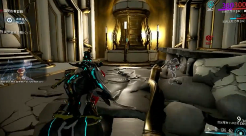 星际战甲吟游歌者视光器哪里掉落