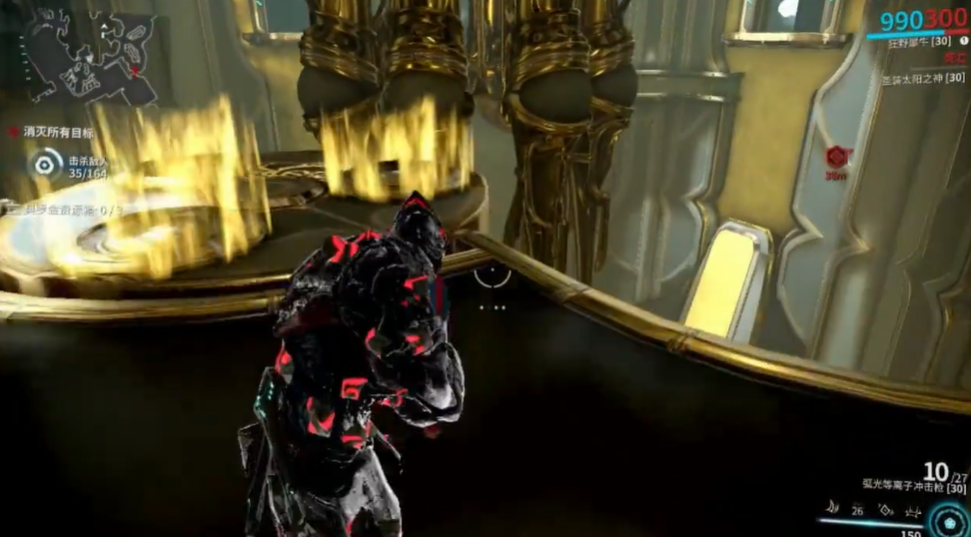 星际战甲吟游歌者视光器哪里掉落