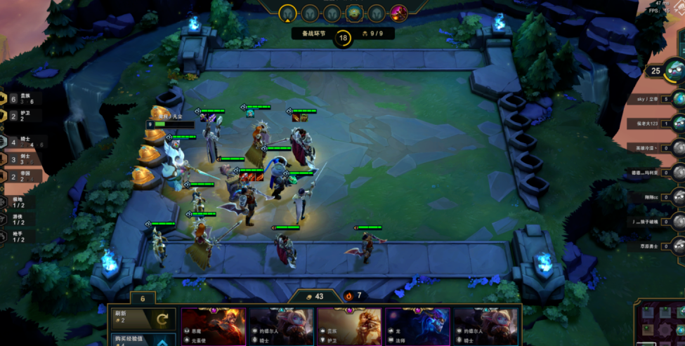 云顶之弈怎么上九人口