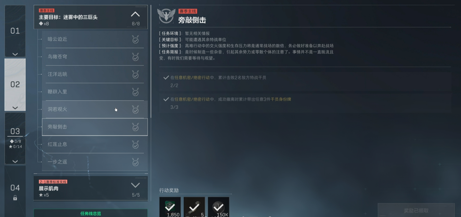 三角洲行动全民战场哪个枪最好