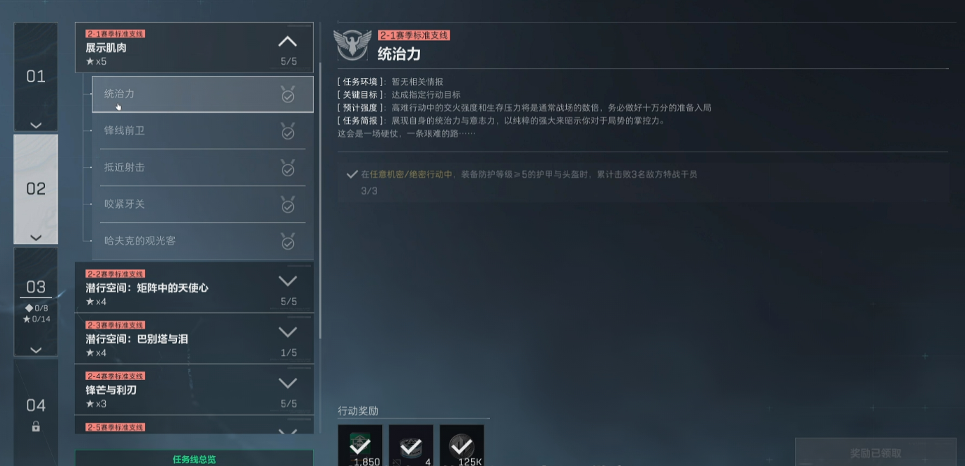 三角洲行动全民战场哪个枪最好