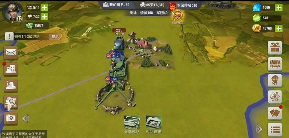 二战风云2村庄在哪里