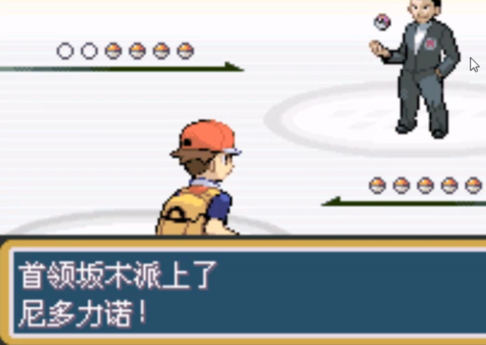 口袋妖怪火红怎么回到常磐市