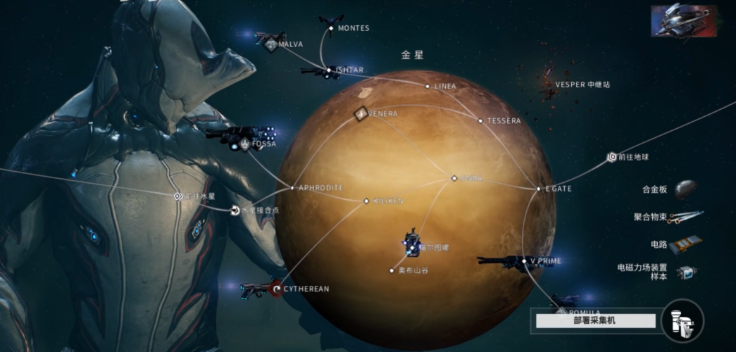 星际战甲前期怎么玩的