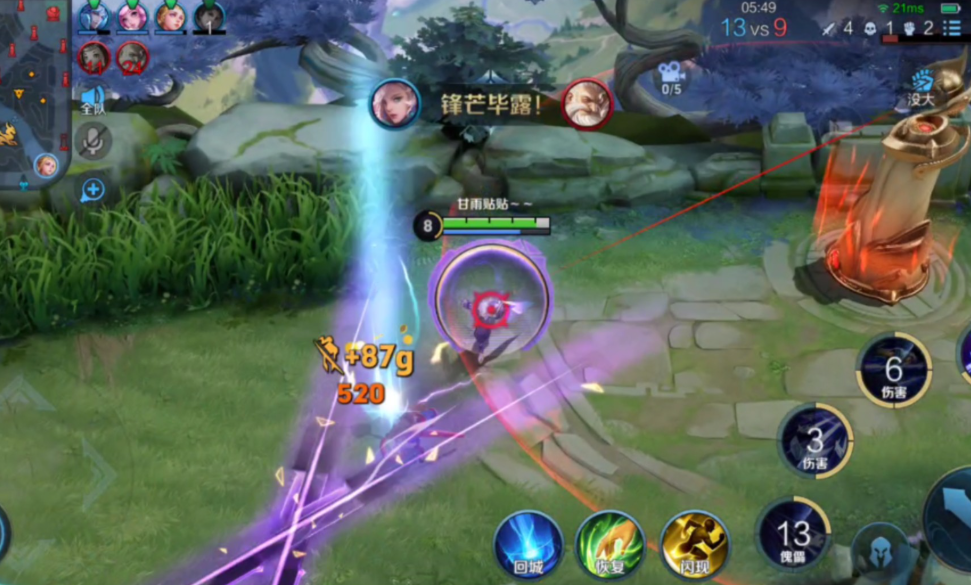 王者荣耀技能cd最短元歌怎么出装