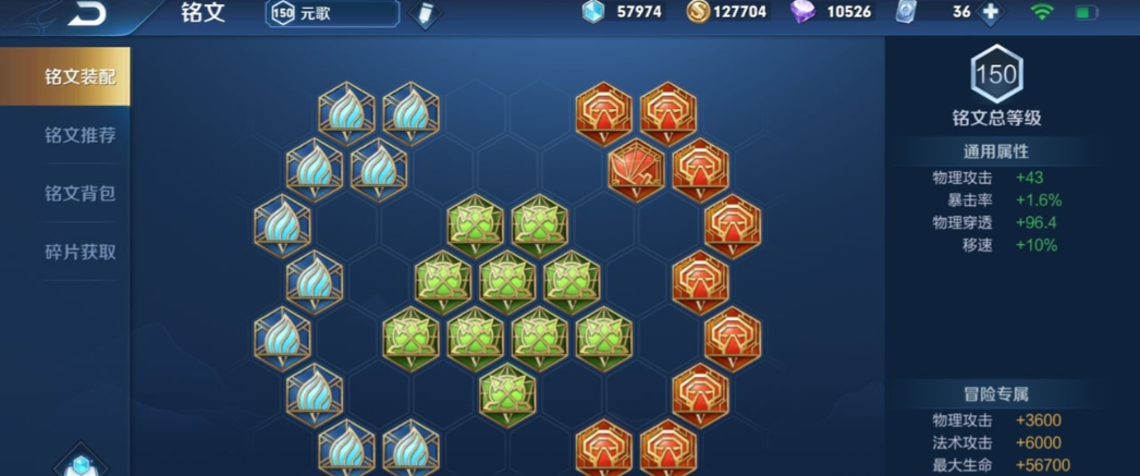 王者荣耀技能cd最短元歌怎么出装