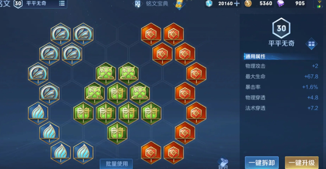 王者荣耀铠的吸血最强出装是什么 王者荣耀铠的吸血最强出装是什么