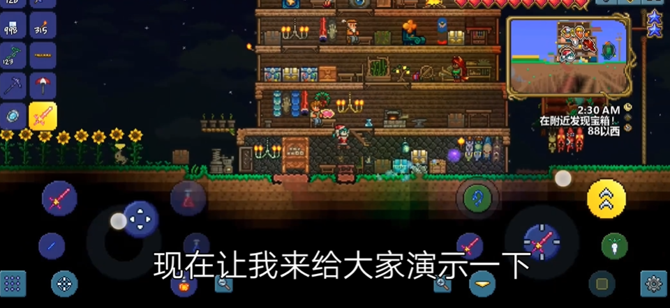 泰拉瑞亚前期如何快速获得金币